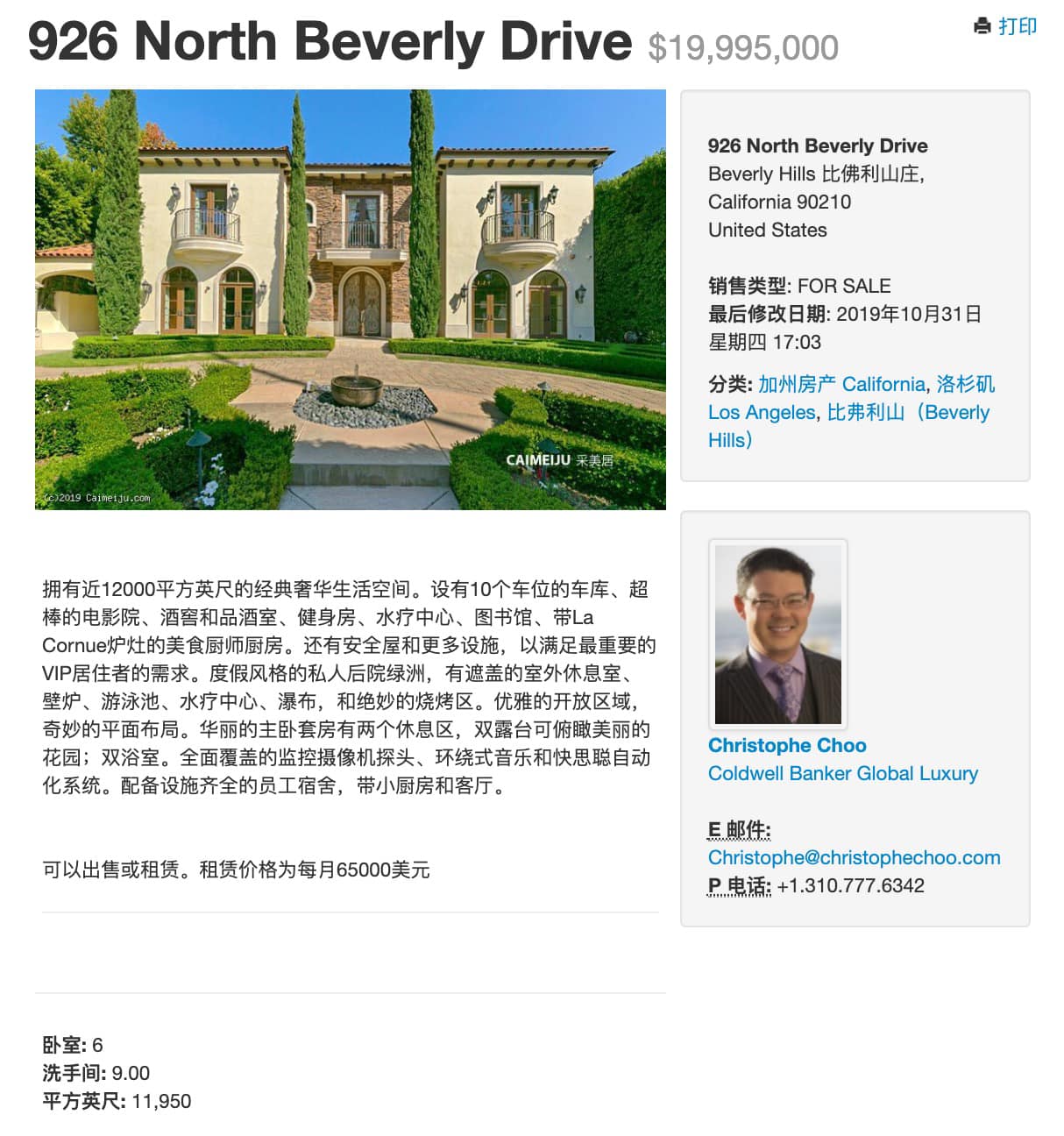 73395388_10157599194943609_434480171563614208_o